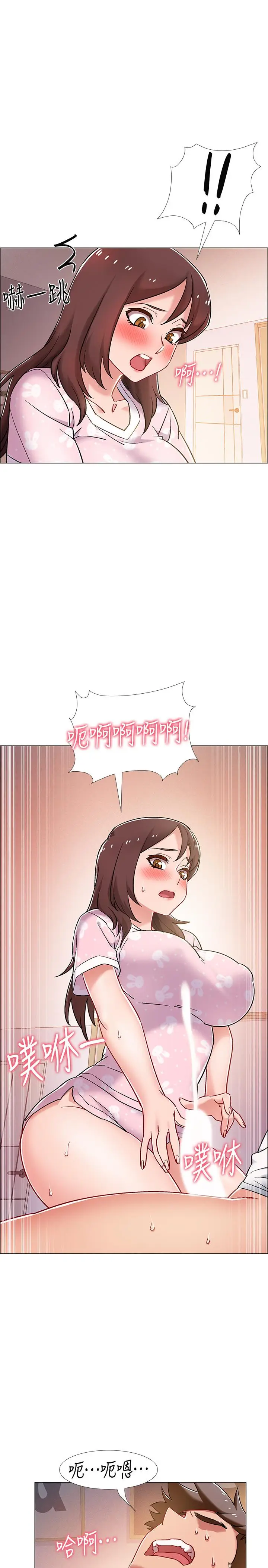 漫画《入伍倒数中》第13话第38张图