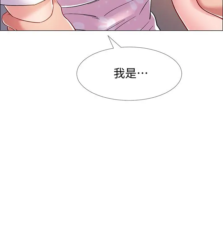 漫画《入伍倒数中》第13话第7张图