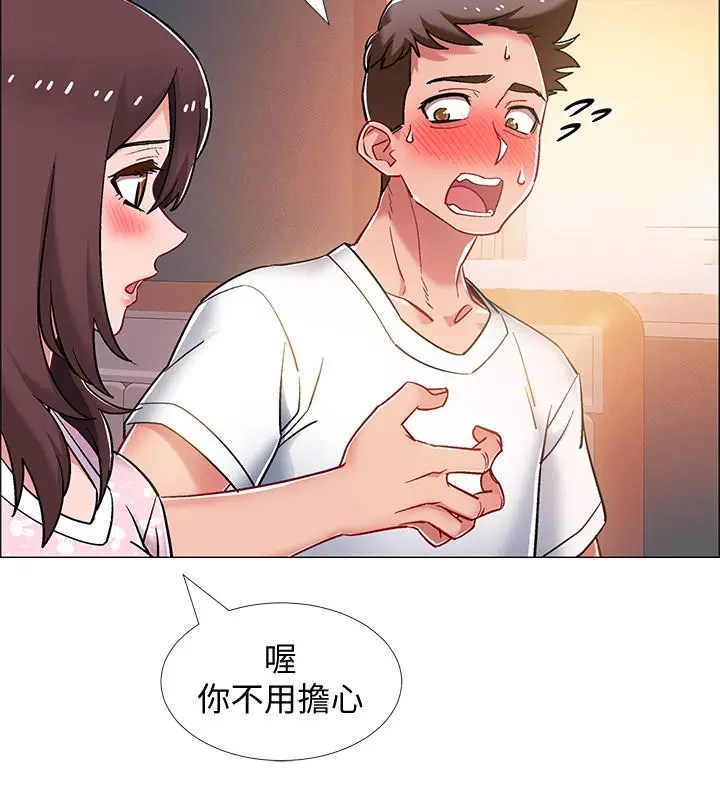 漫画《入伍倒数中》第13话第9张图