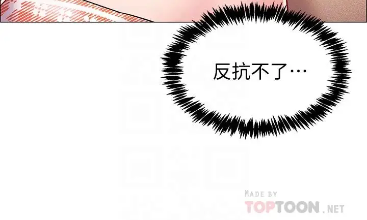 漫画《入伍倒数中》第14话第16张图