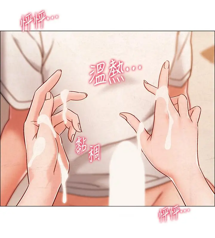 漫画《入伍倒数中》第14话第33张图