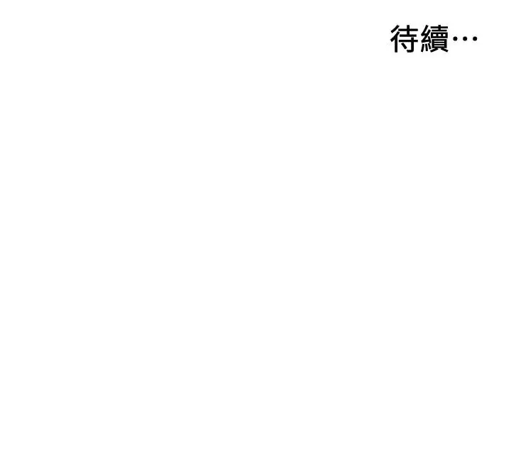漫画《入伍倒数中》第14话第43张图
