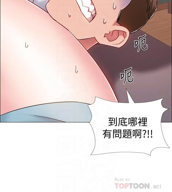 漫画《入伍倒数中》第15话第14张图