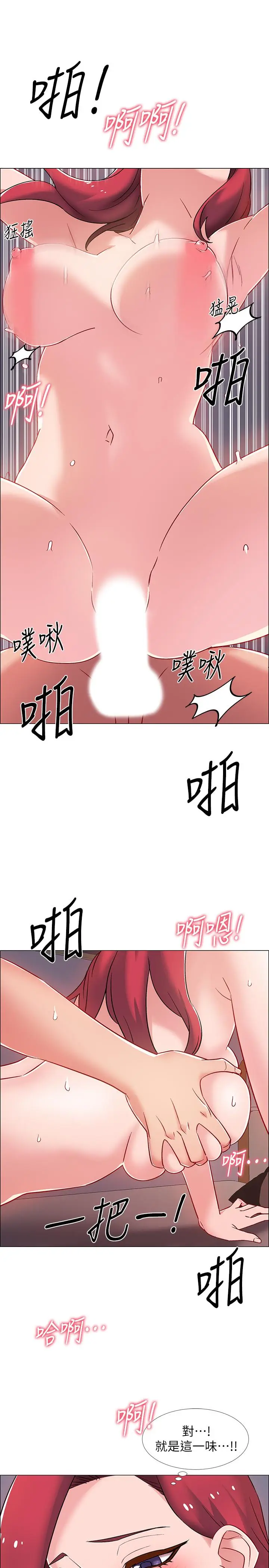 漫画《入伍倒数中》第16话第25张图