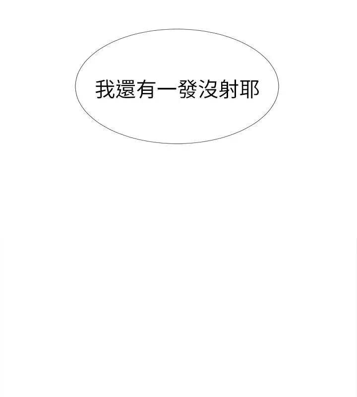 漫画《入伍倒数中》第17话第3张图