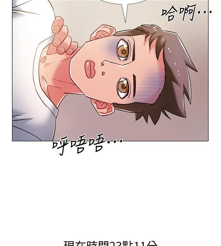 漫画《入伍倒数中》第17话第35张图