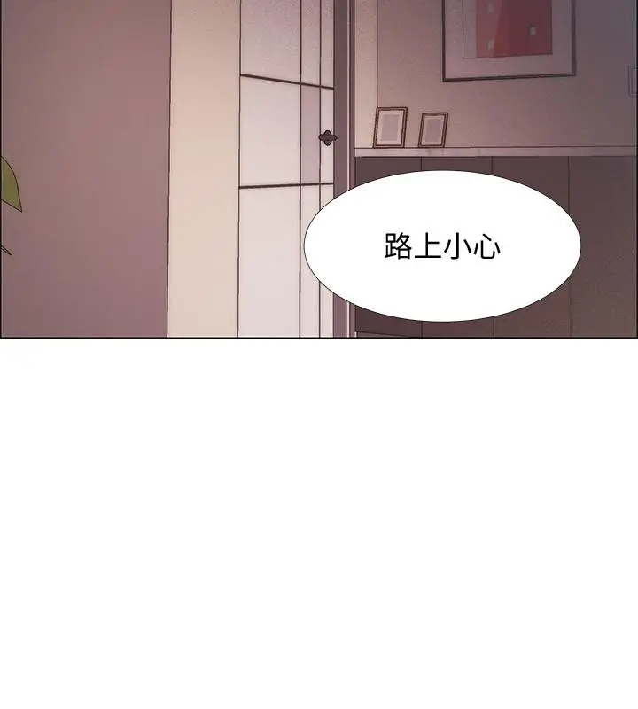 漫画《入伍倒数中》第17话第43张图