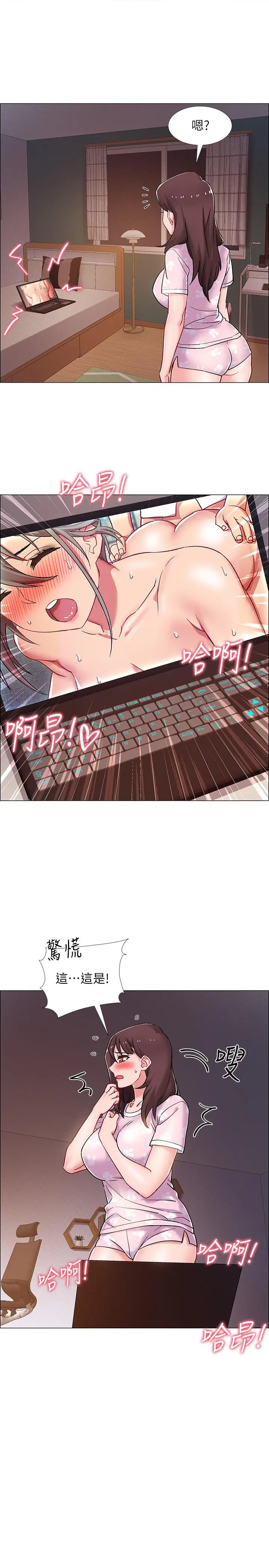 漫画《入伍倒数中》第18话第2张图