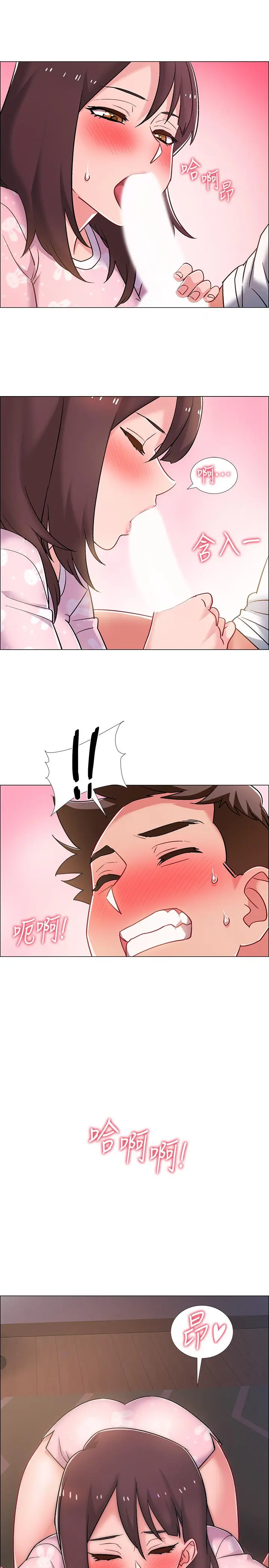 漫画《入伍倒数中》第19话第2张图