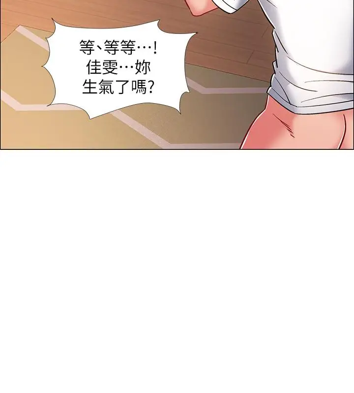漫画《入伍倒数中》第19话第37张图