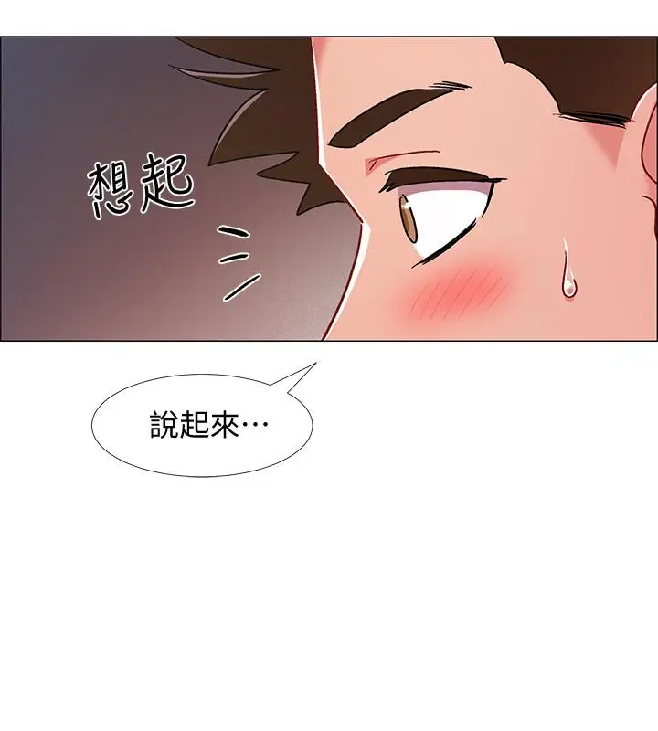 漫画《入伍倒数中》第19话第39张图