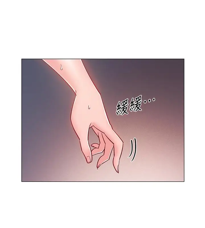 漫画《入伍倒数中》第20话第17张图