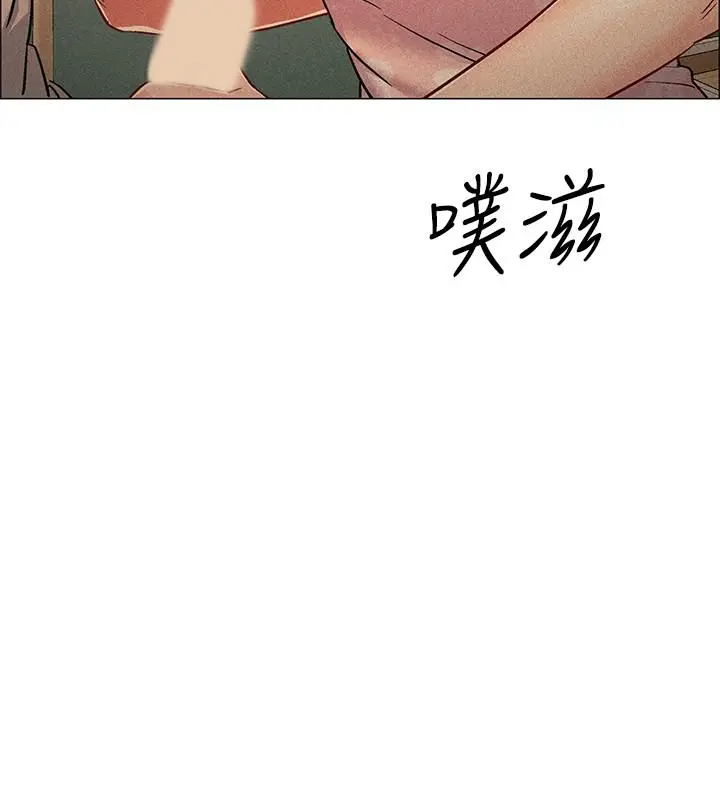 漫画《入伍倒数中》第20话第23张图