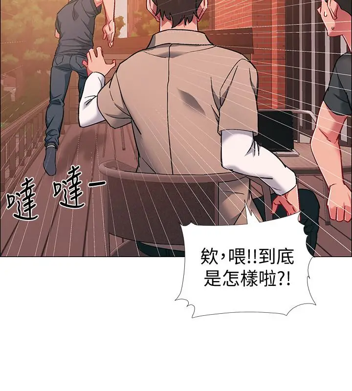 漫画《入伍倒数中》第21话第5张图