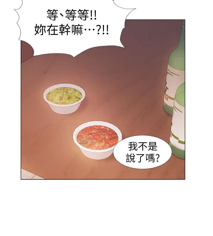 漫画《入伍倒数中》第22话第37张图