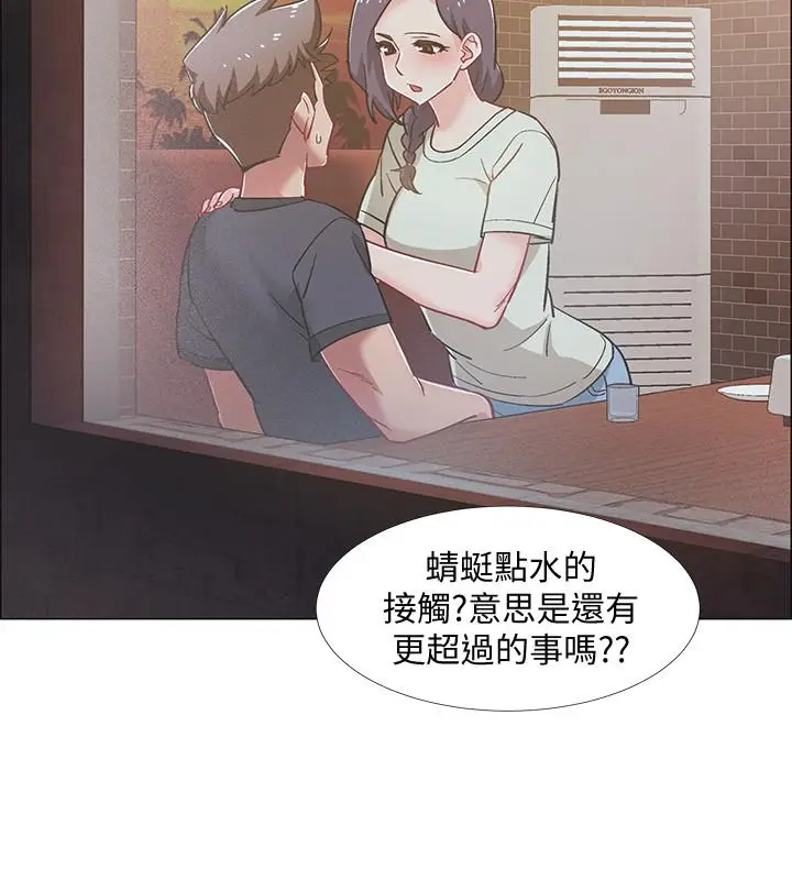 漫画《入伍倒数中》第22话第41张图