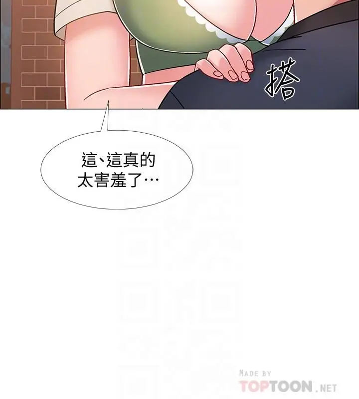 漫画《入伍倒数中》第23话第10张图