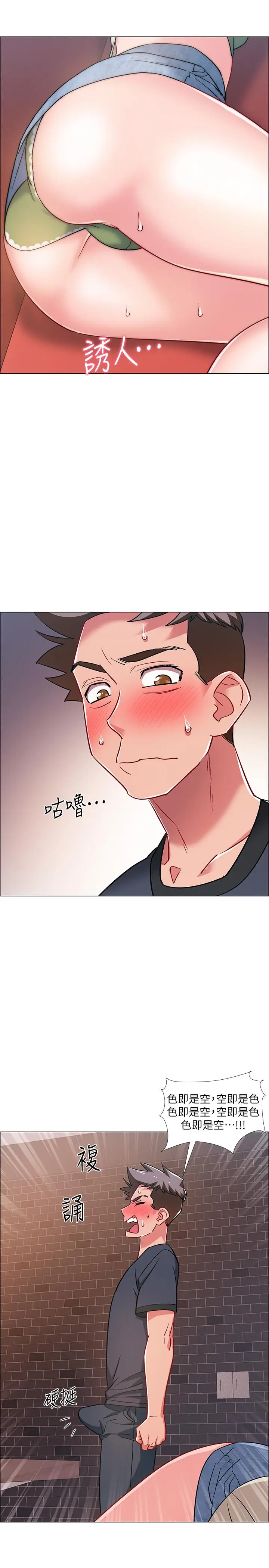 漫画《入伍倒数中》第24话第2张图