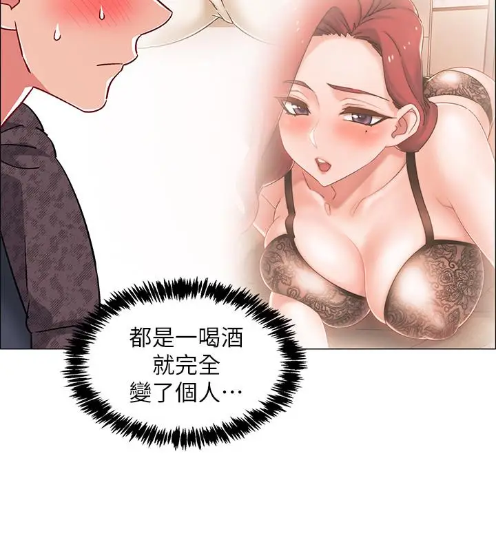 漫画《入伍倒数中》第24话第23张图