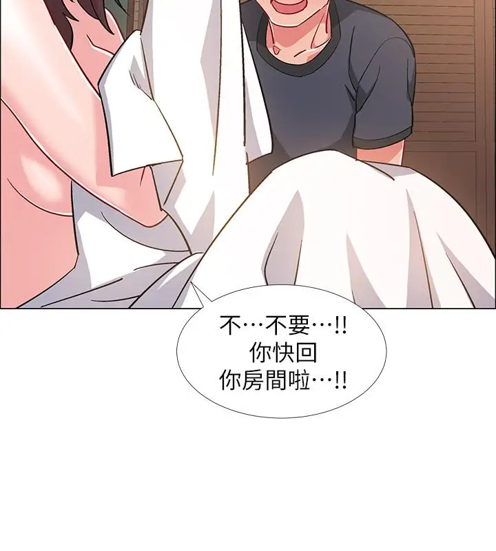 漫画《入伍倒数中》第25话第29张图