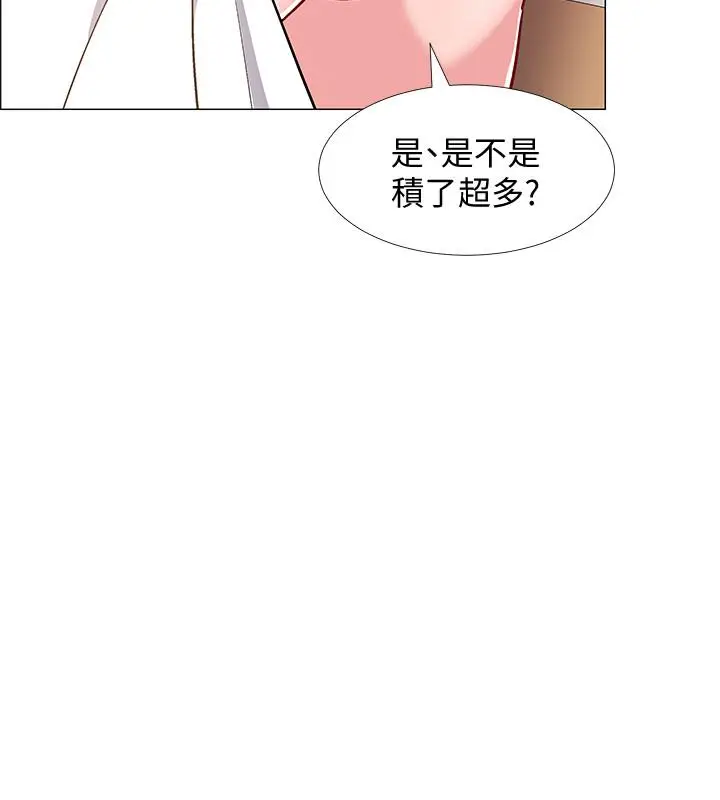 漫画《入伍倒数中》第25话第33张图