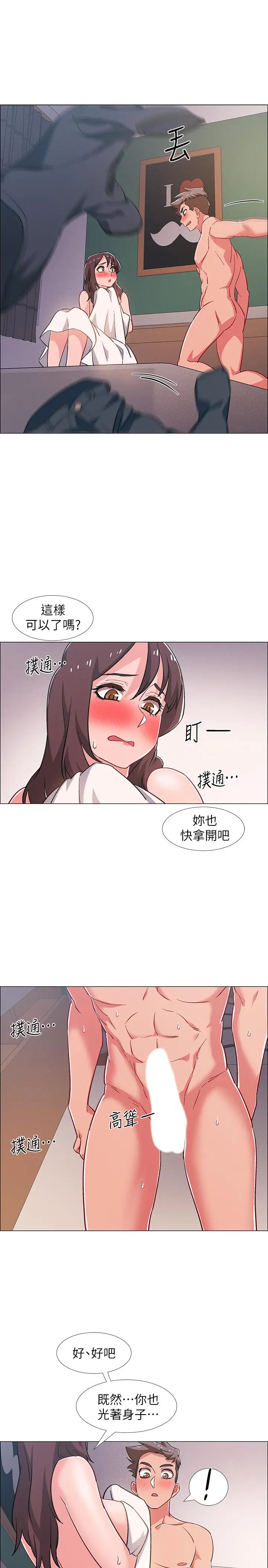 漫画《入伍倒数中》第25话第36张图