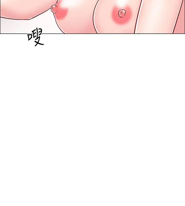 漫画《入伍倒数中》第27话第29张图