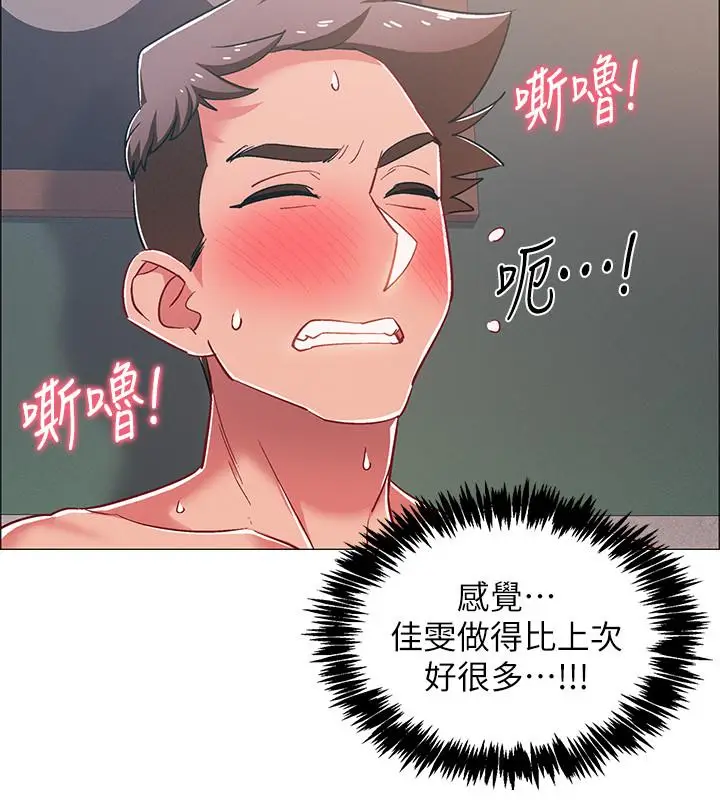 漫画《入伍倒数中》第27话第35张图