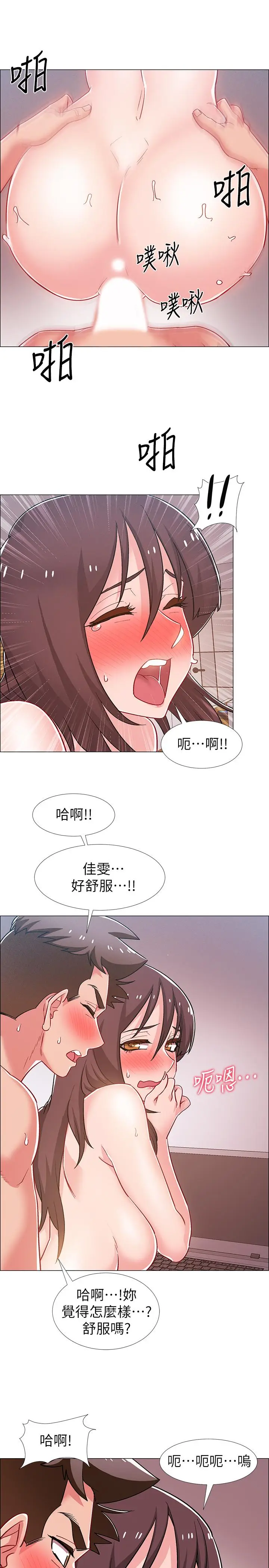 漫画《入伍倒数中》第28话第30张图
