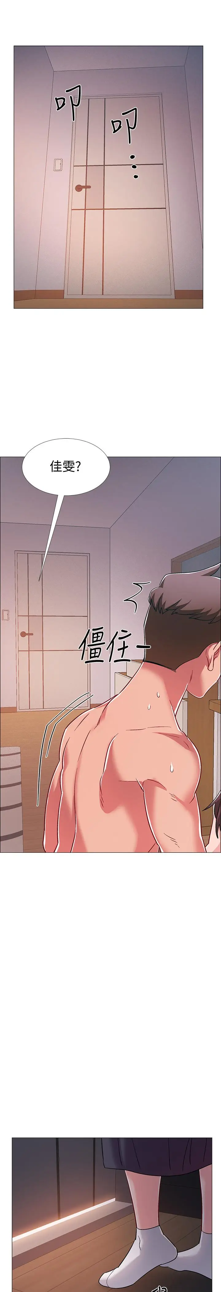 漫画《入伍倒数中》第28话第40张图