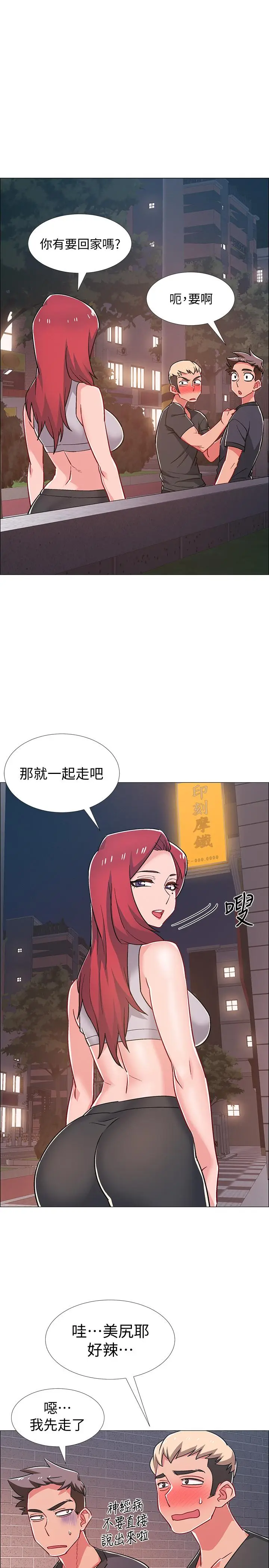 漫画《入伍倒数中》第30话第33张图