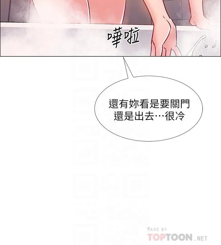 漫画《入伍倒数中》第30话第8张图