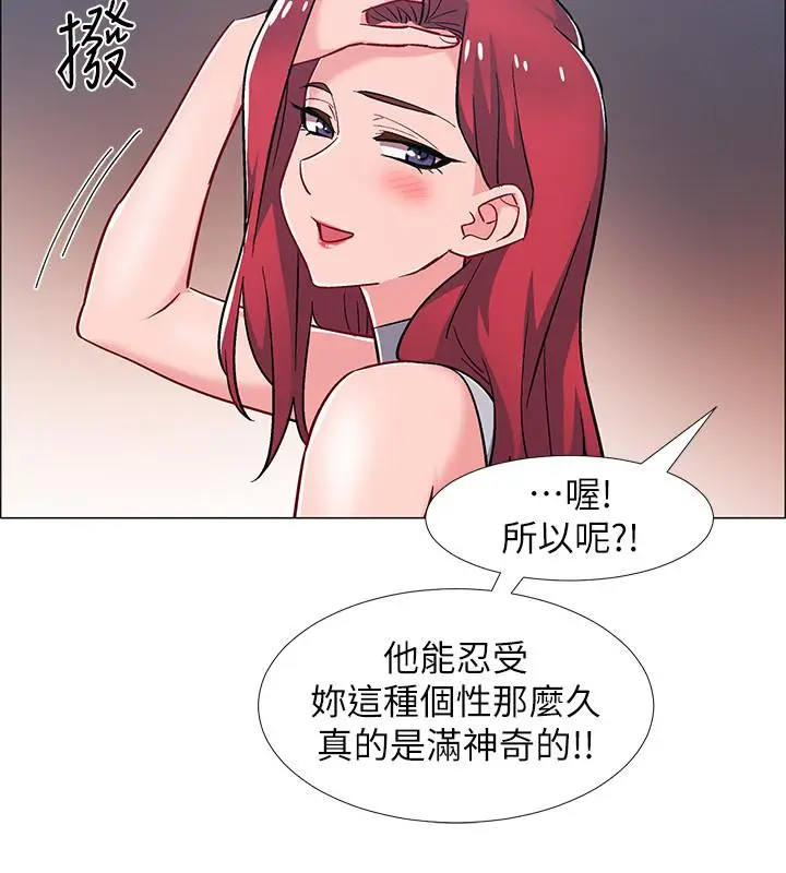 漫画《入伍倒数中》第31话第36张图