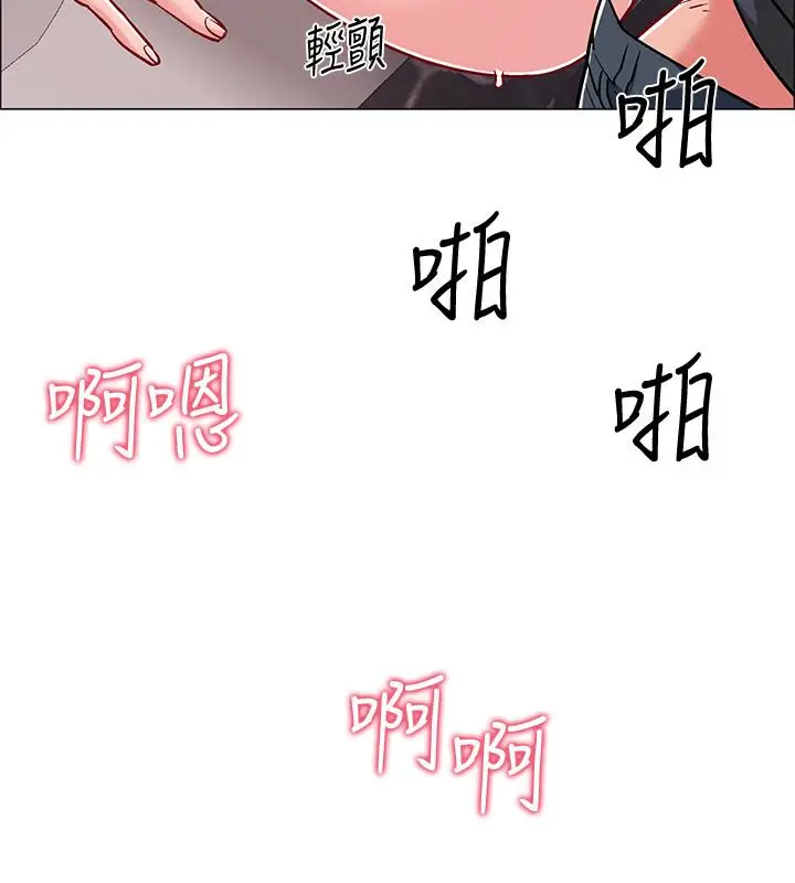 漫画《入伍倒数中》第32话第20张图
