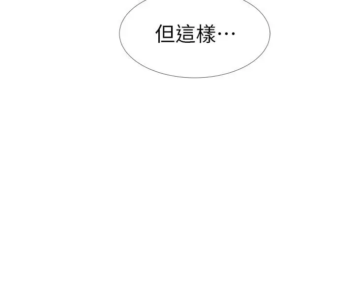 漫画《入伍倒数中》第32话第24张图