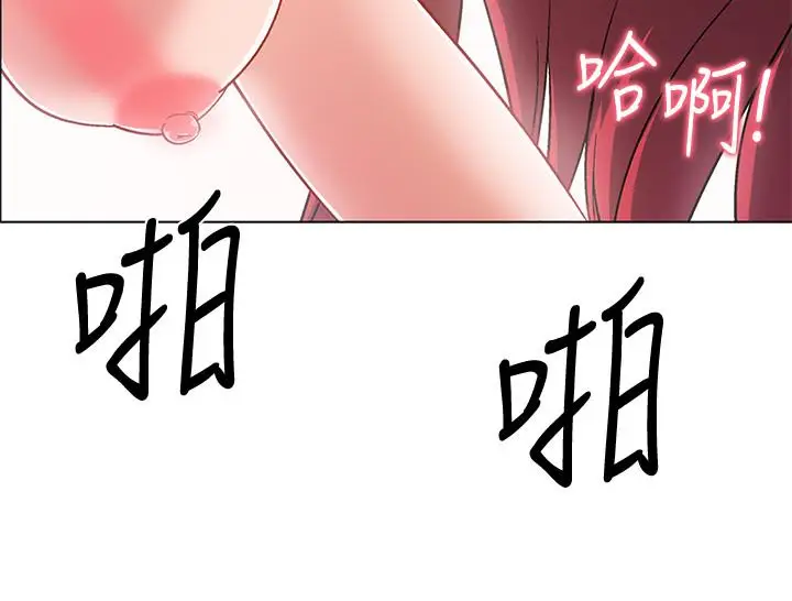 漫画《入伍倒数中》第32话第30张图