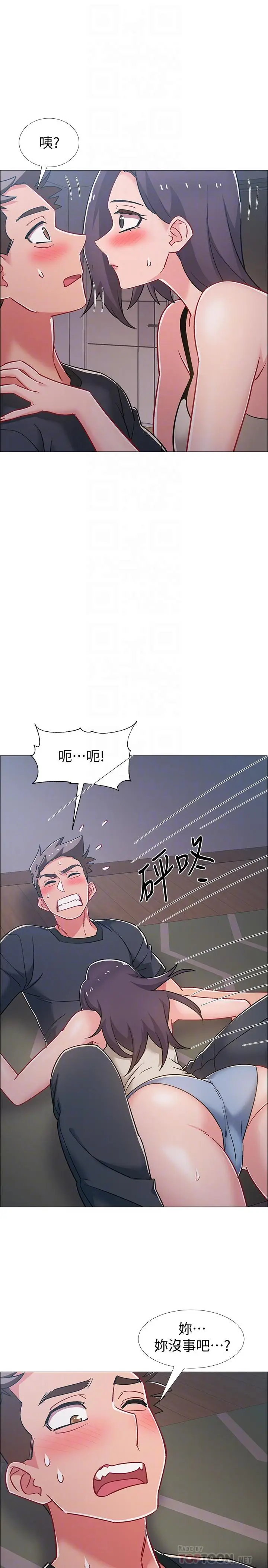 漫画《入伍倒数中》第33话第18张图