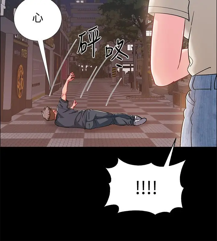 漫画《入伍倒数中》第34话第46张图