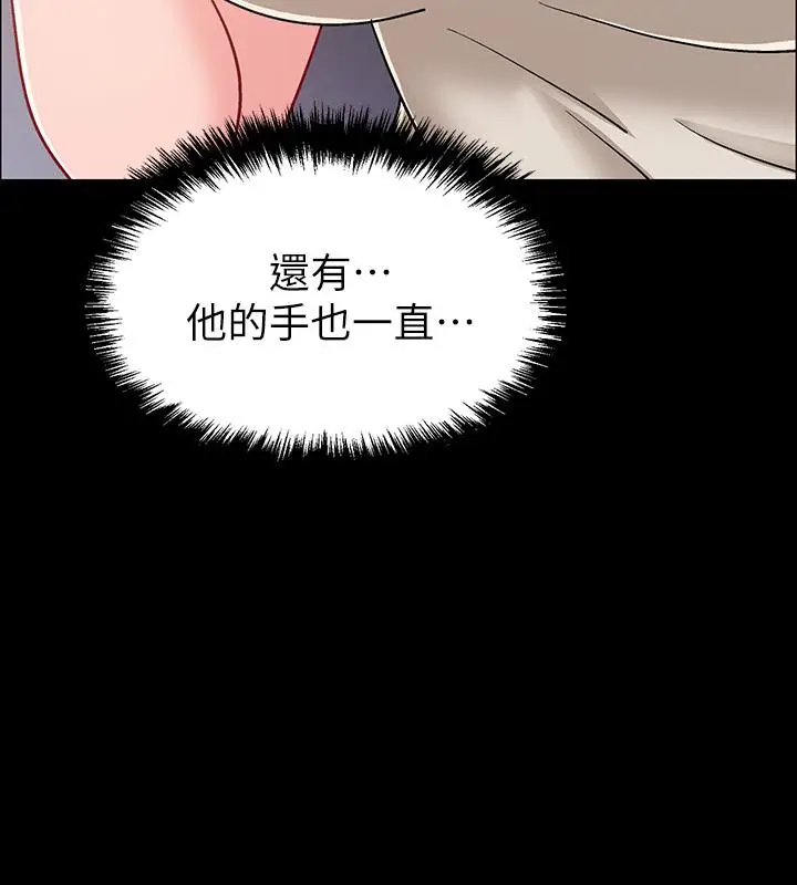 漫画《入伍倒数中》第35话第11张图