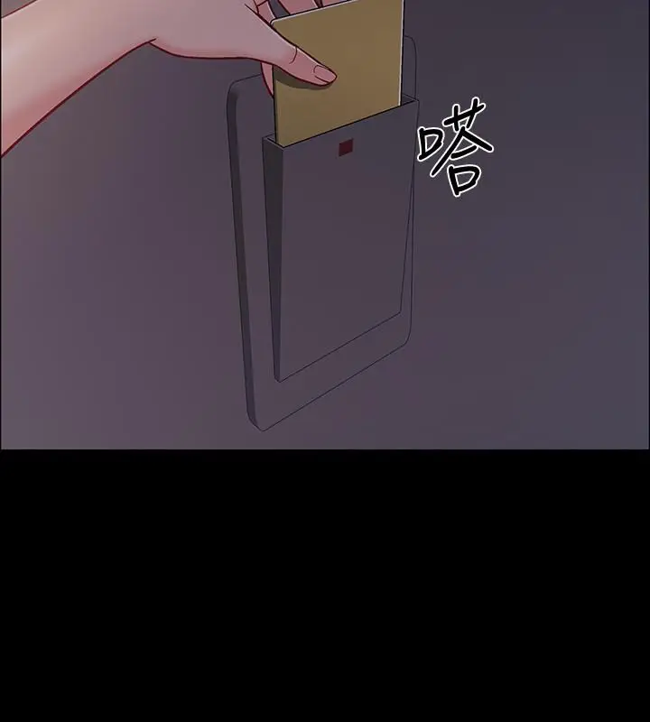 漫画《入伍倒数中》第35话第13张图