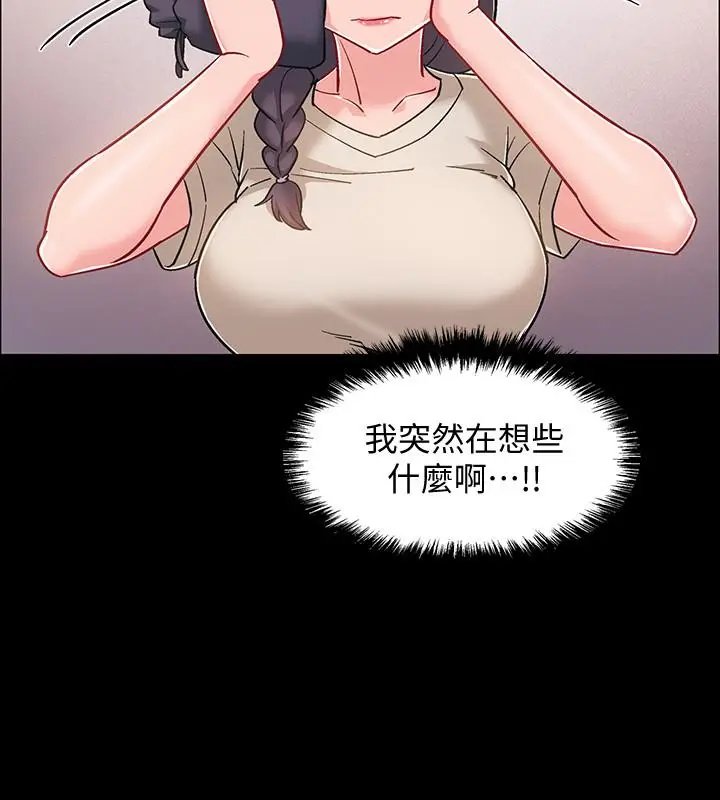 漫画《入伍倒数中》第35话第19张图