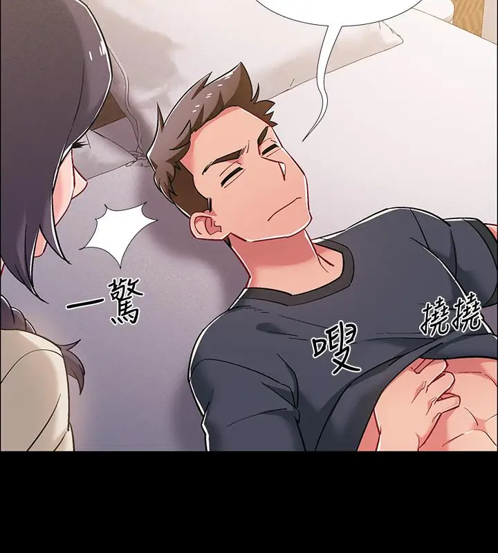 漫画《入伍倒数中》第35话第21张图