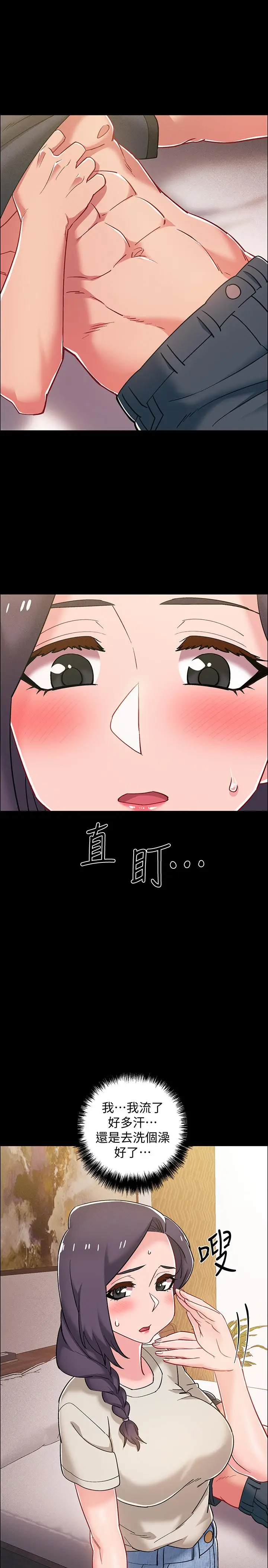 漫画《入伍倒数中》第35话第22张图