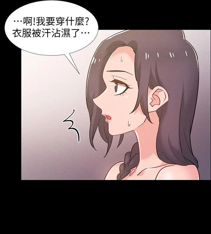 漫画《入伍倒数中》第35话第27张图