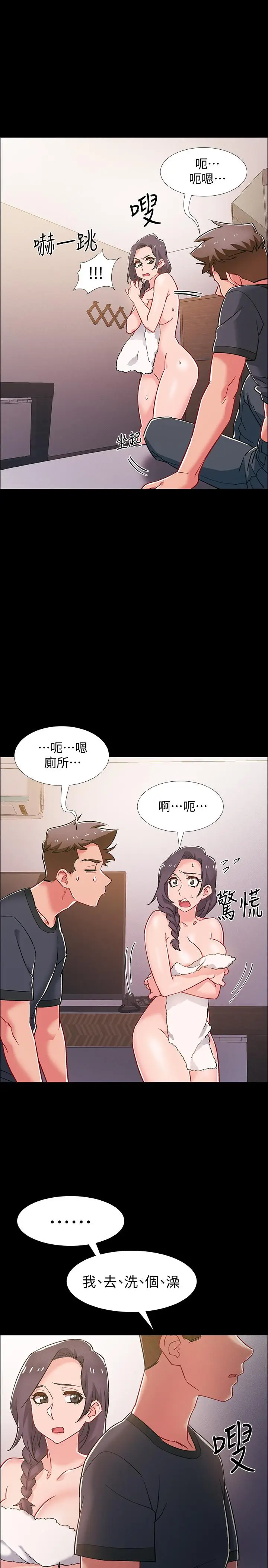 漫画《入伍倒数中》第35话第28张图