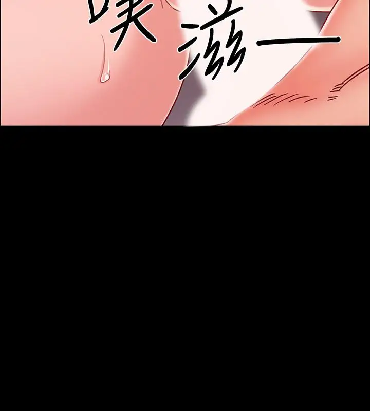 漫画《入伍倒数中》第36话第22张图