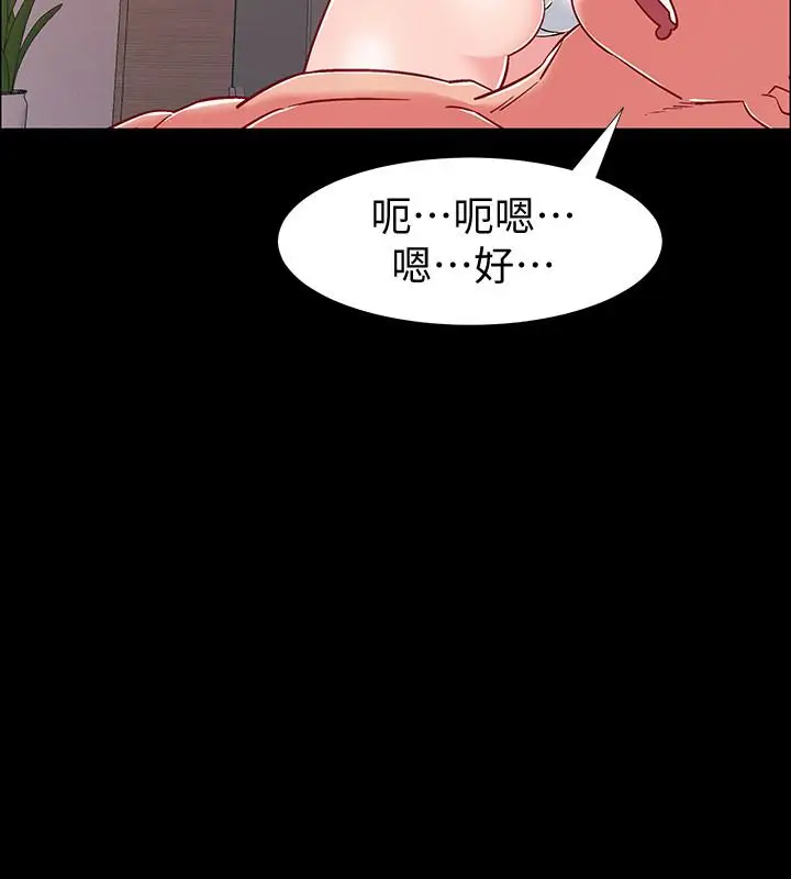 漫画《入伍倒数中》第36话第40张图