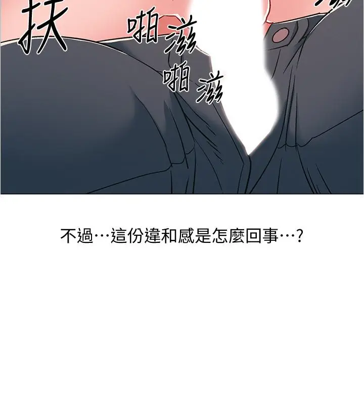漫画《入伍倒数中》第37话第26张图