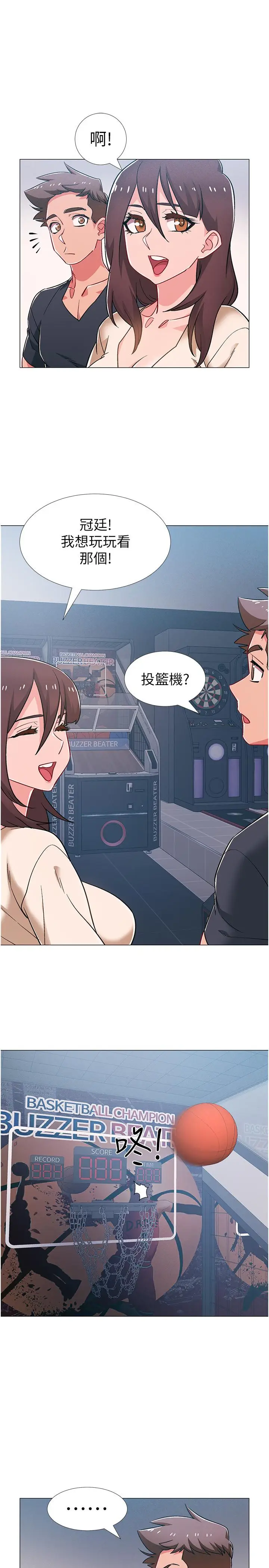 漫画《入伍倒数中》第38话第17张图