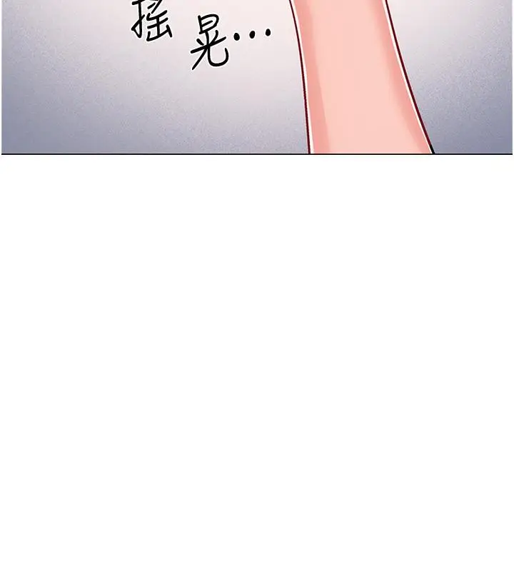 漫画《入伍倒数中》第38话第46张图